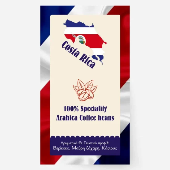 Costa Rica 100% Arabica
