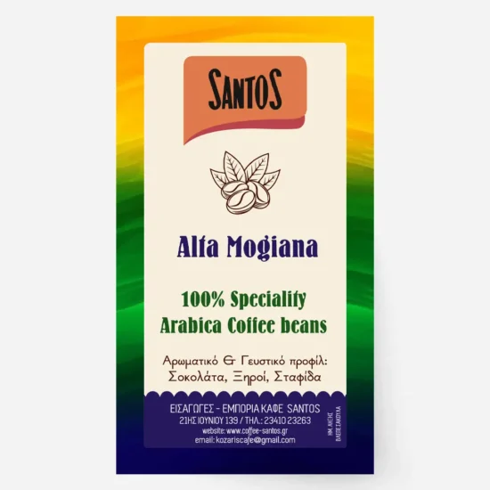 Αlfa Mogiana 100% Arabica