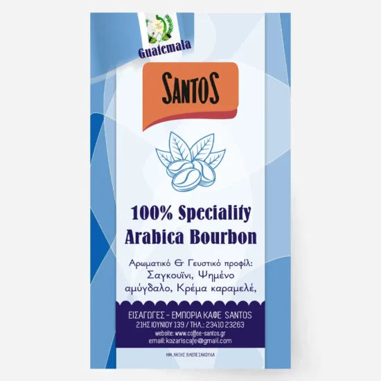 Guatemala 100% Arabica